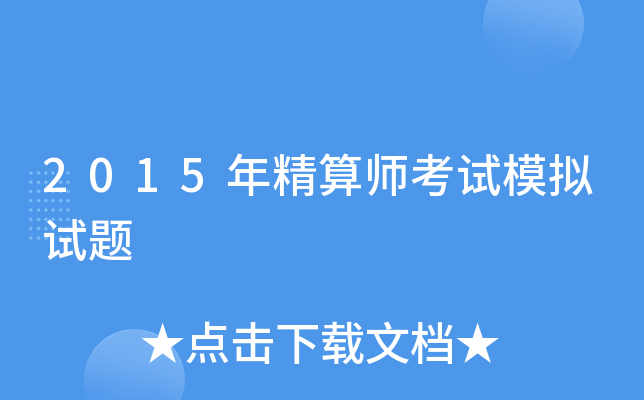2015꾫㎟ԇģMԇ}