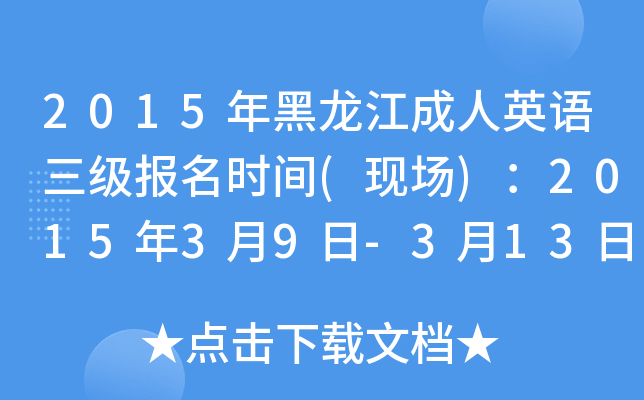 2015ӢZrg(F(xin))201539-313