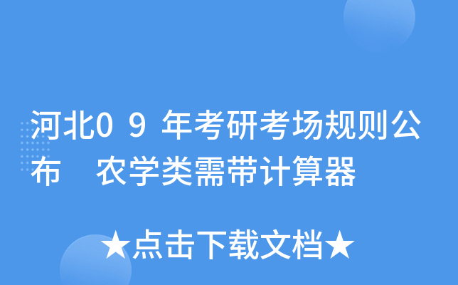 ӱ09꿼пҎ(gu)t r(nng)W(xu)莧Ӌ(j)