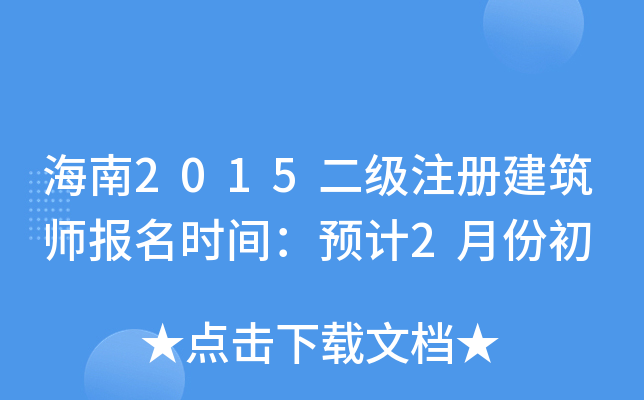 2015עԽrgAӋ2·ݳ