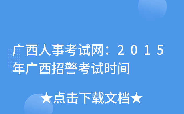 V¿ԇW(wng)2015Vоԇr(sh)g