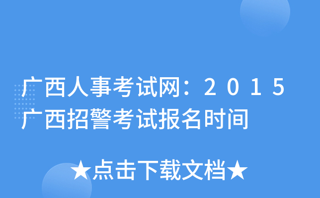 V¿ԇW(wng)2015Vоԇrg