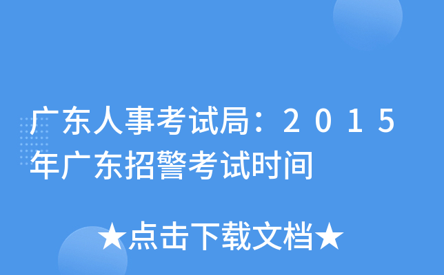 V|¿ԇ֣2015V|оԇr(sh)g