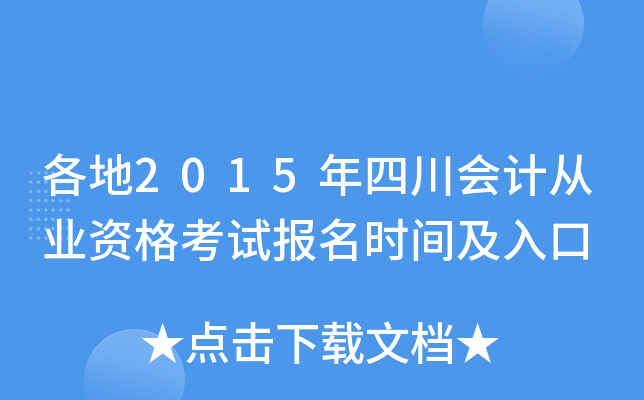 2015ĴӋĘI(y)Yԇrg