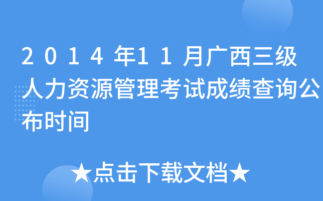 201411VYԴԇɿԃrg