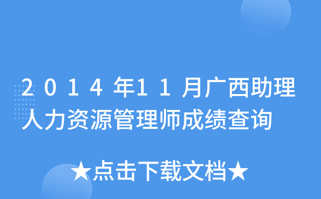 201411VYԴ펟ɿԃ