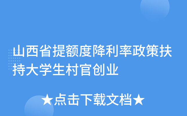 ɽʡ~Ƚ߷ִW(xu)ل(chung)I(y)