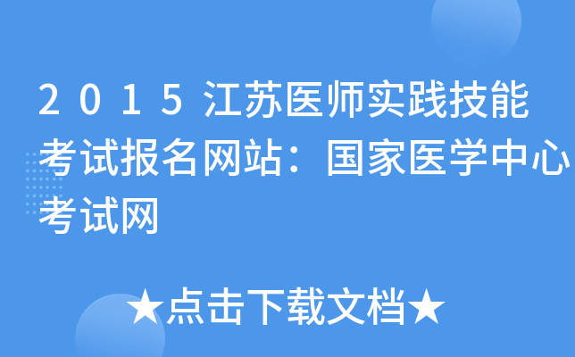 2015Kt(y)`ܿԇW(wng)վt(y)W(xu)ĿԇW(wng)