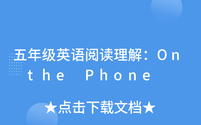 꼉(j)ӢZ(y)x⣺On the Phone