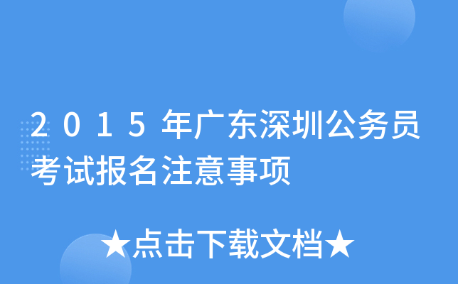 2015V|ڹ(w)Tԇ(bo)ע(xing)