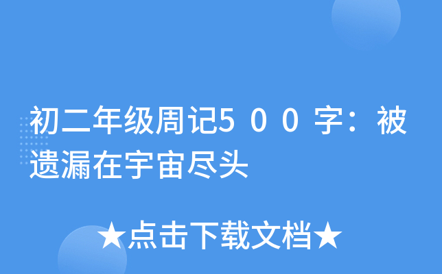 꼉ӛ500֣z©M^