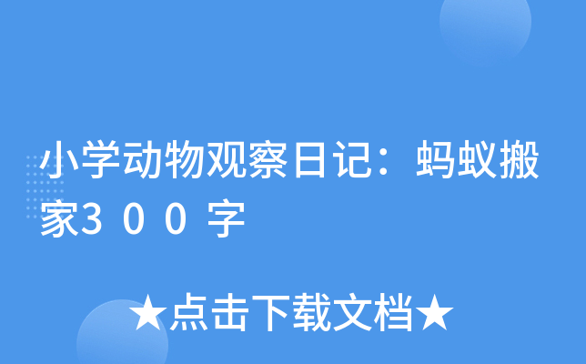 СW(xu)(dng)^ӛΛρ300