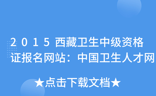 2015l(wi)мYCW(wng)վЇl(wi)˲žW(wng)