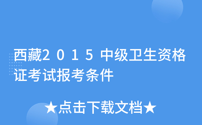 2015м(j)l(wi)YCԇ(bo)l
