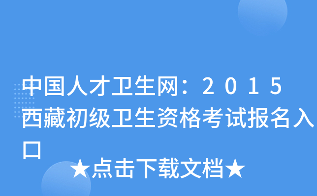 Ї(gu)˲l(wi)W(wng)2015س(j)l(wi)Yԇ(bo)