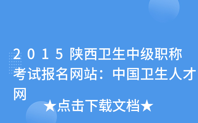 2015l(wi)м(j)Qԇ(bo)W(wng)վЇ(gu)l(wi)˲žW(wng)