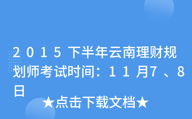 2015°ؔ(ci)Ҏ(gu)ԇr(sh)g1178