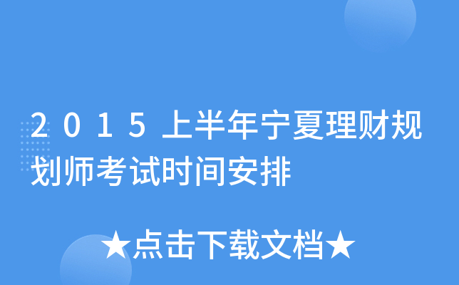 2015ϰꌎؔҎ(gu)ԇrg