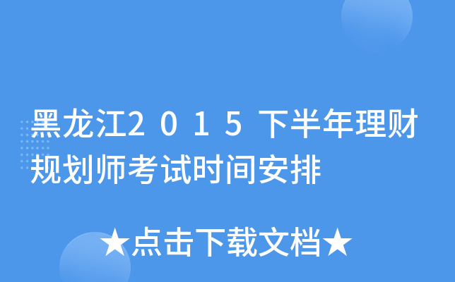 2015°ؔ(ci)Ҏ(gu)ԇr(sh)g