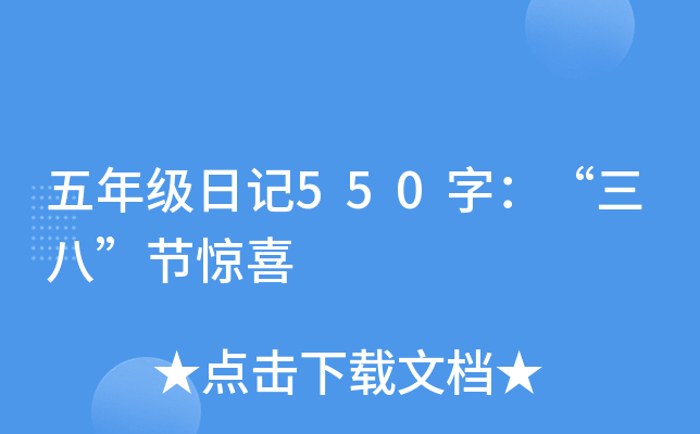 꼉ӛ550֣ˡ(ji)@ϲ