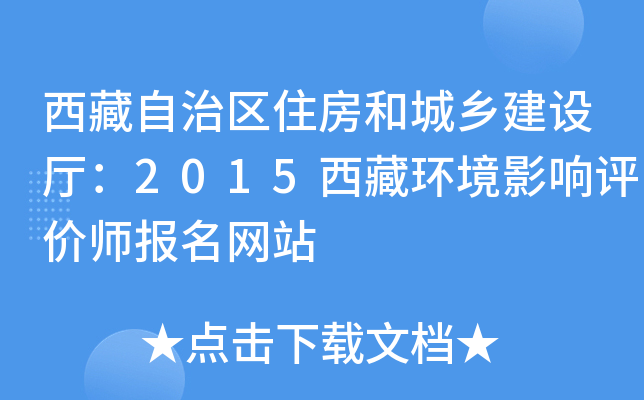 ΅^(q)סͳl(xing)O(sh)d2015حh(hun)Ӱur(ji)(bo)W(wng)վ