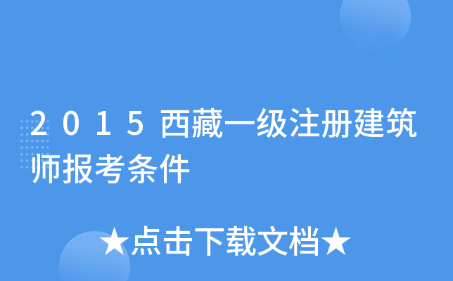 2015һעԽ󿼗l