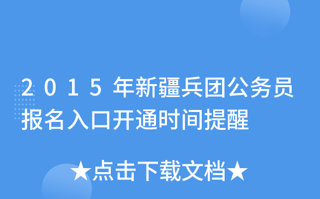 2015½F(w)T_ͨrg