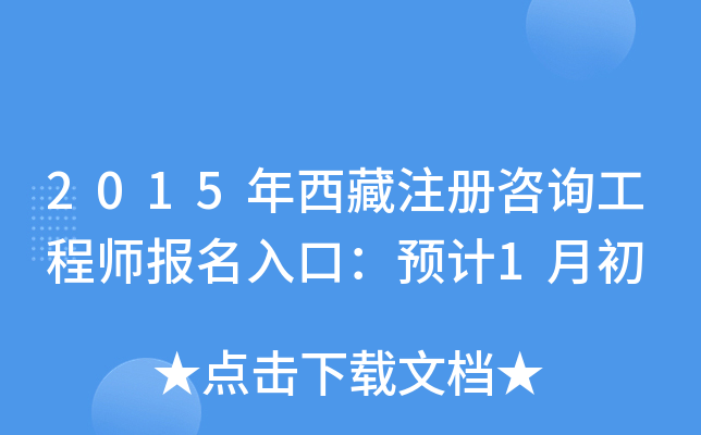 2015ע(c)ԃ̎(bo)ڣA(y)Ӌ(j)1³