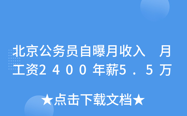(w)T ¹Y2400н5.5f
