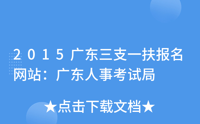 2015V|֧һ(bo)W(wng)վV|¿ԇ