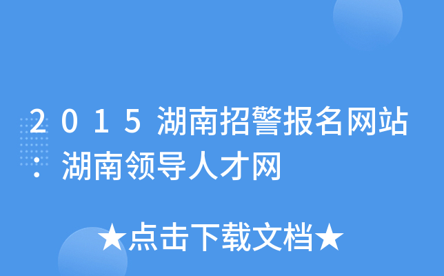 2015оW(wng)վI˲žW(wng)