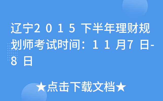 |2015°ؔ(ci)Ҏ(gu)ԇrg117-8