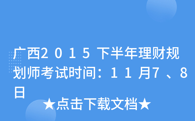 V2015°ؔҎ(gu)ԇrg1178