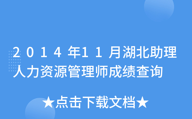 201411ºYԴ펟ɿ(j)ԃ