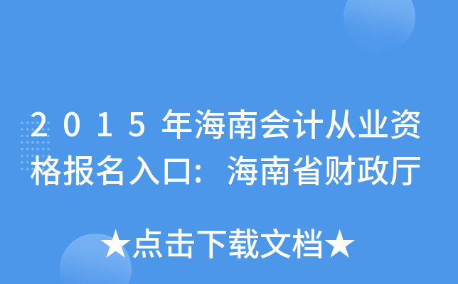 2015꺣ϕӋĘI(y)Y:ʡؔd