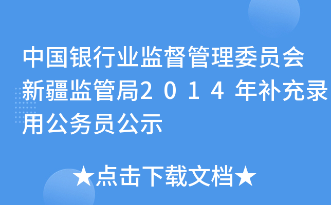 ЇyИI(y)O(jin)ίT½O(jin)ܾ2014aùՆTʾ