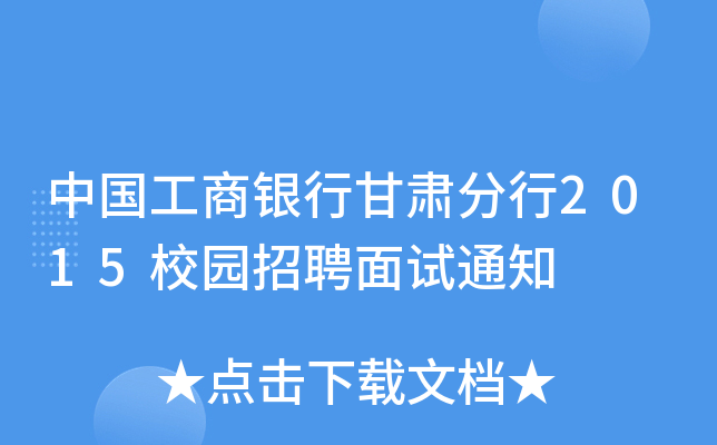 ЇyиC2015У@Ƹԇ֪ͨ