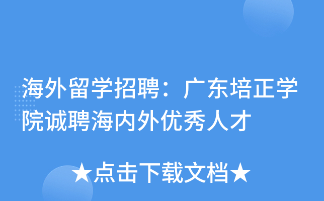 W(xu)ƸV|W(xu)Ժ\Ƹ(ni)⃞(yu)˲
