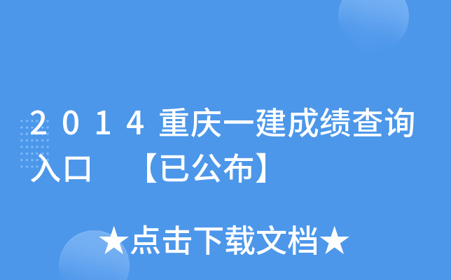 2014ؑcһɿ(j)ԃ(xn)?ni)?ѹ