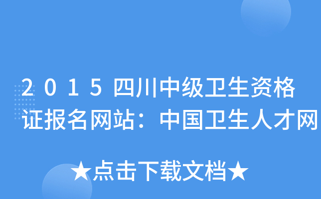 2015Ĵм(j)l(wi)YC(bo)W(wng)վЇ(gu)l(wi)˲žW(wng)