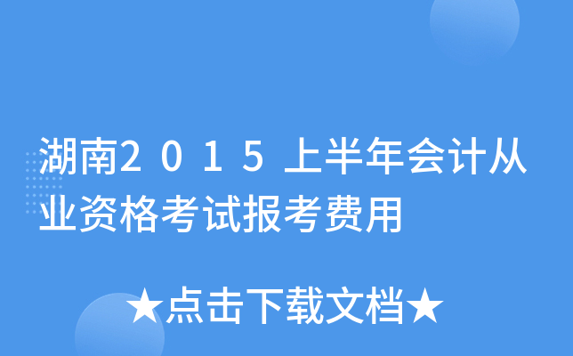 2015ϰӋĘI(y)YԇM