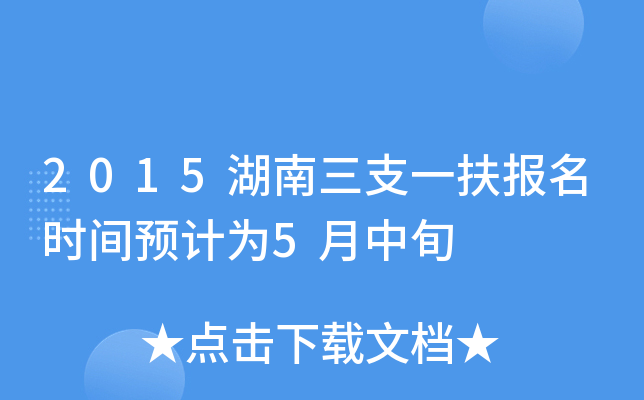 2015֧һrgAӋ5Ѯ
