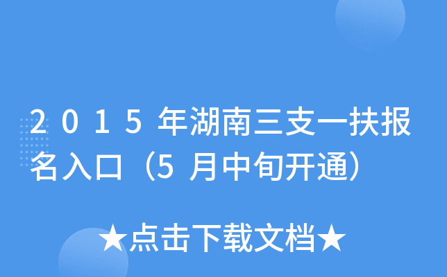 2015֧һ(bo)ڣ5Ѯ_ͨ