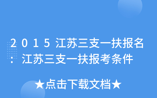 2015K֧һ:K֧һ󿼗l