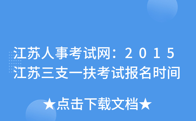 K¿ԇW(wng)2015K֧һԇ(bo)r(sh)g