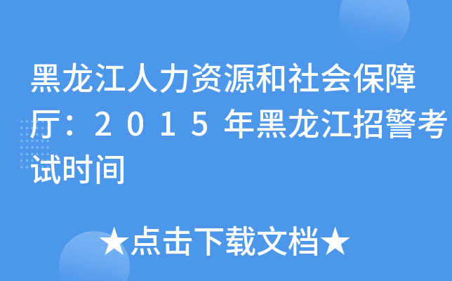 YԴϏd2015оԇrg