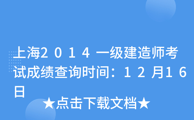 Ϻ2014һ쎟ԇɿԃrg1216