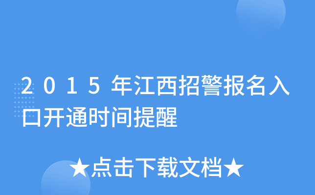 2015꽭о(bo)_ͨr(sh)g