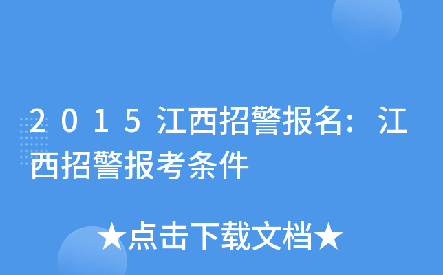 2015о:о󿼗l