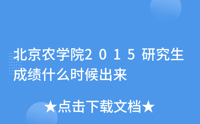 r(nng)W(xu)Ժ2015оɿʲôr